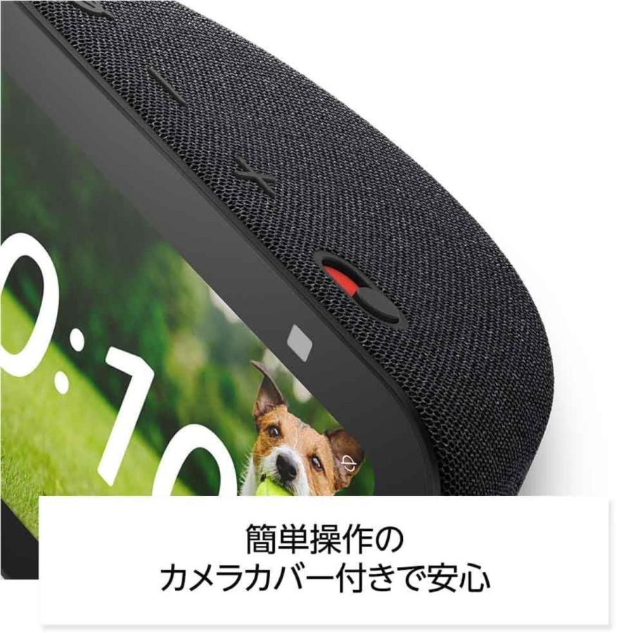 amazon（アマゾン） Echo Show5 エコーショー5 第3世代 スマート