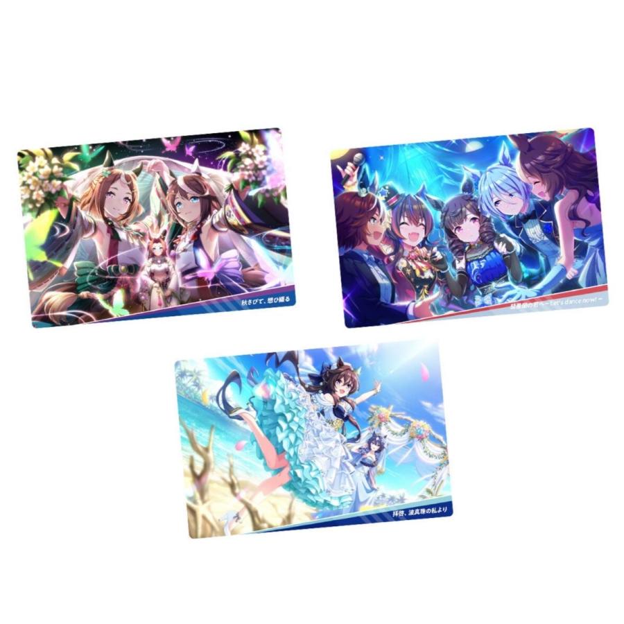 ウマ娘 プリティーダービー ツインウエハース 第8R 20個入 BOX