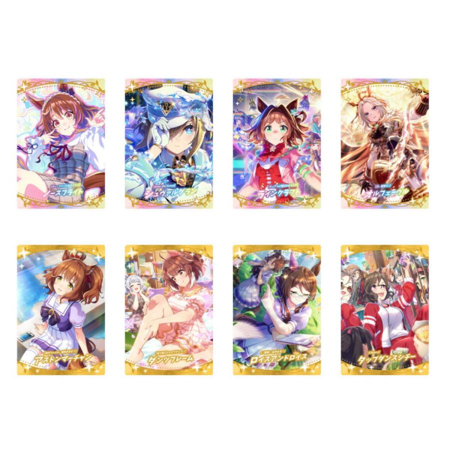 ウマ娘 プリティーダービー ツインウエハース 第8R 20個入 BOX