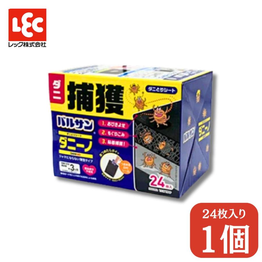 バルサン ダニーノ ダニとりシート 24枚入 薄型タイプ 個別包装 【送料無料】（Yahoo!・HINATA.inc）