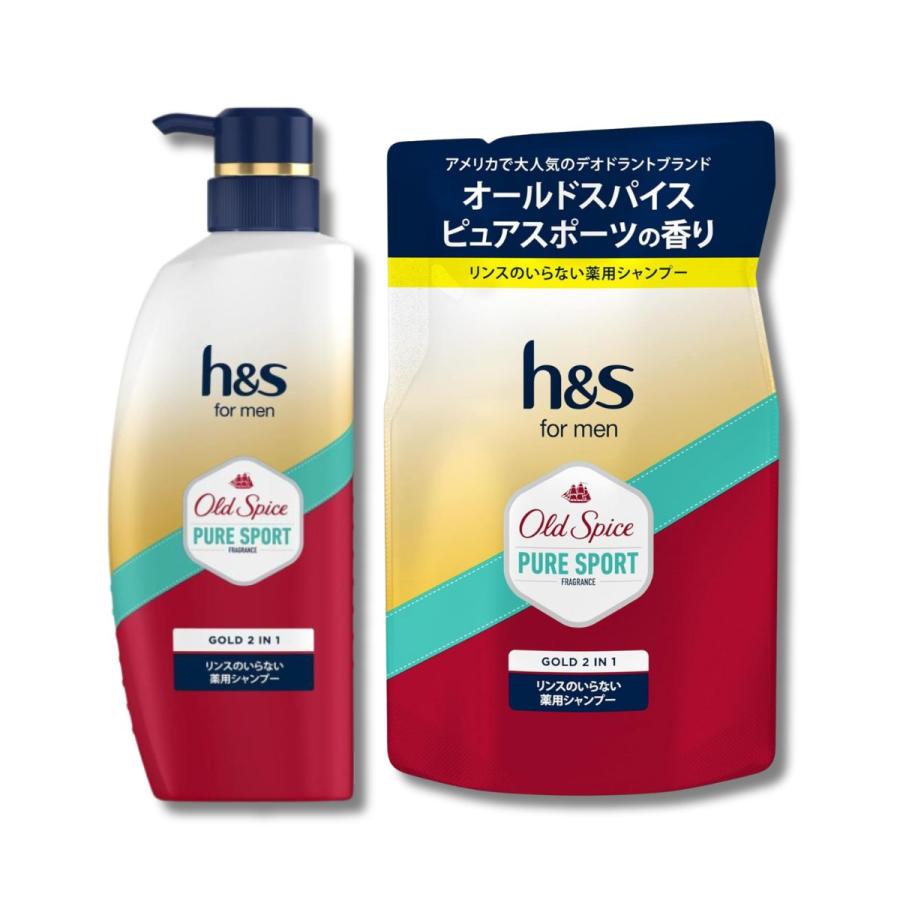h&s for men ゴールド 2in1 オールドスパイス ピュアスポーツの香り