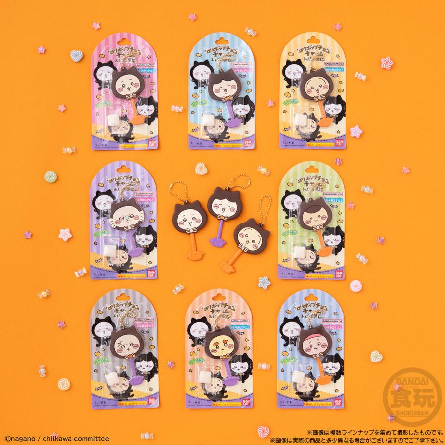 全8種セット】 バンダイ ロリポップチョコチャーム ちいかわ みんなで 
