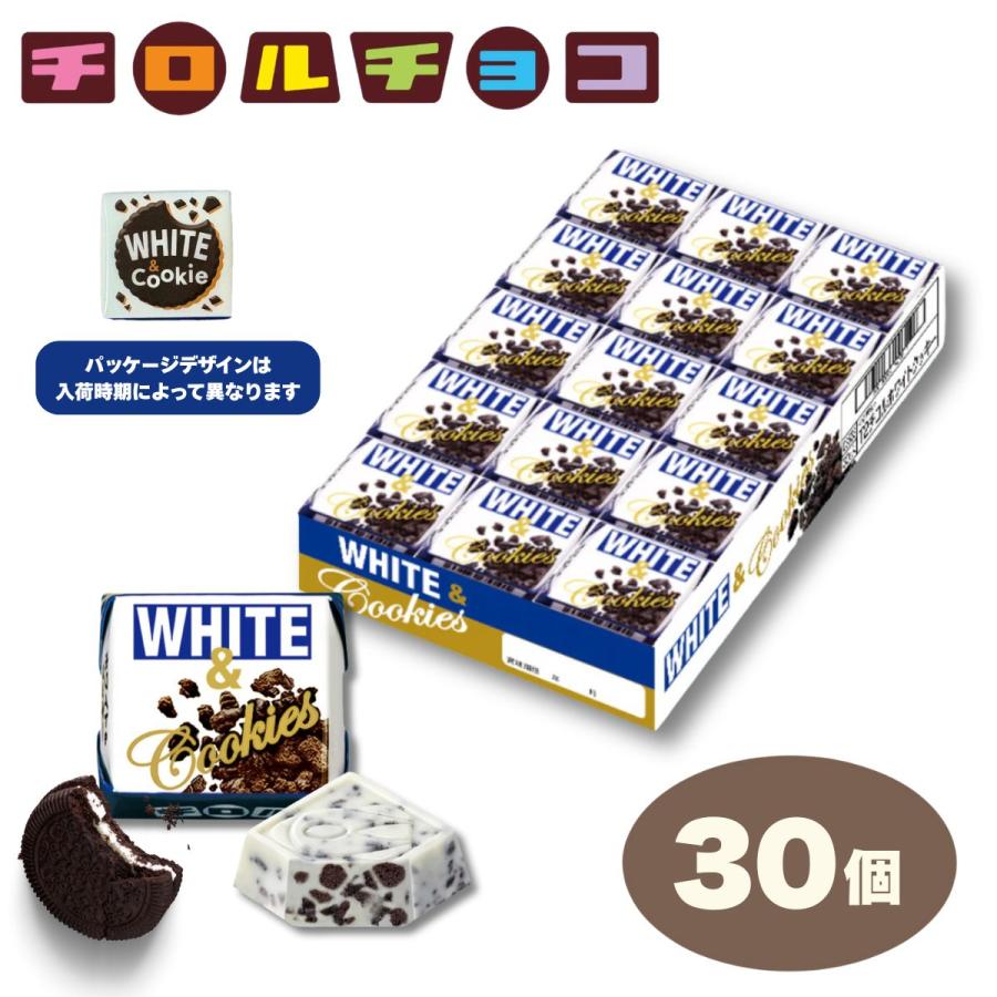 チロル チロルチョコ ホワイト＆クッキー 30個 1ダース チョコレート