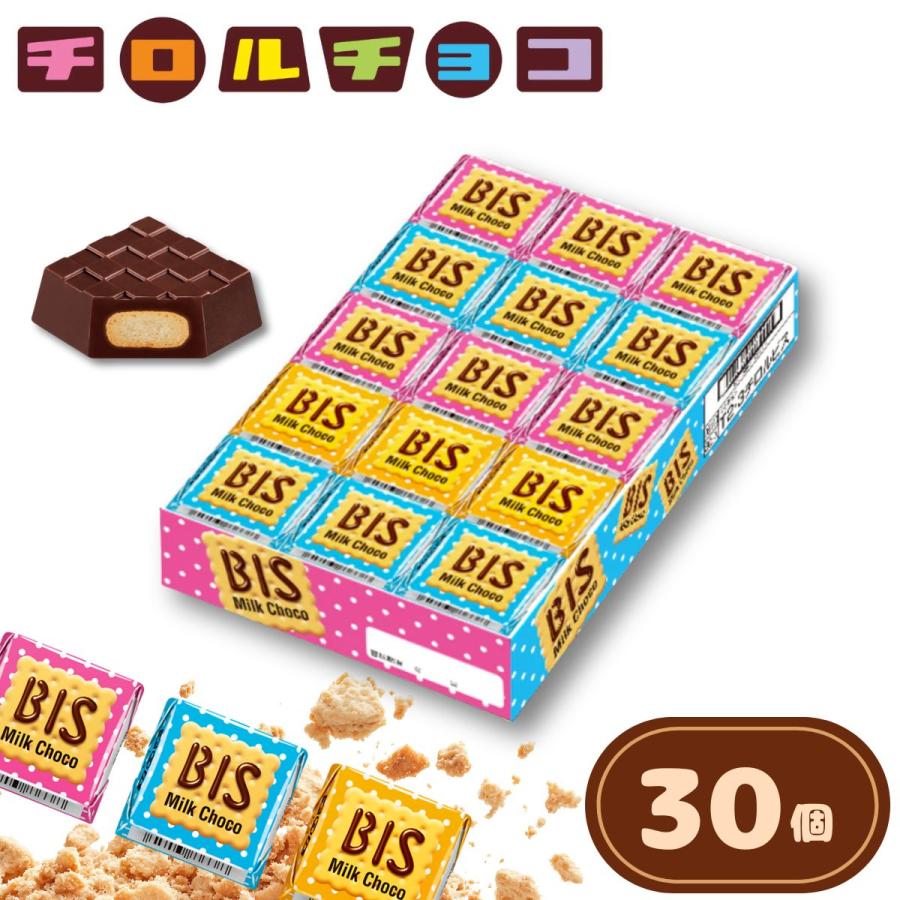チロル チロルチョコ ビス 30個 1ダース チョコレート お菓子 コンビニ
