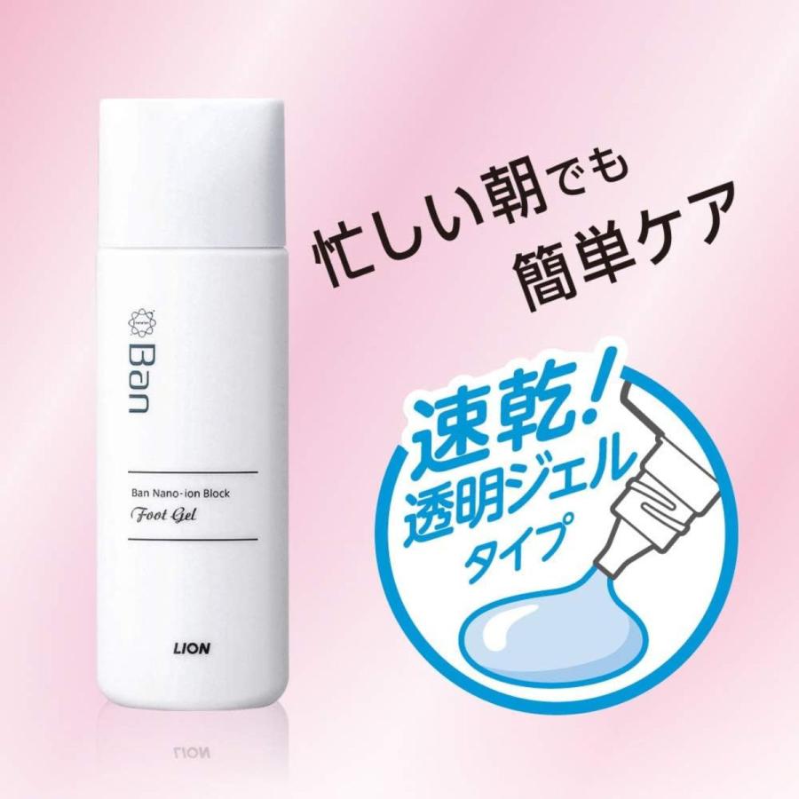Ban 足汗ブロック バン 足用ジェル ニオイ ムレ フット Ban ライオン 汗ブロック 足用ジェル 40ml 3個 足汗 ニオイ ムレ対策