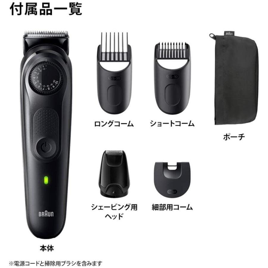 BRAUN Series 5 ブラウン ヒゲトリマー シリーズ5 シェーバー BT5420