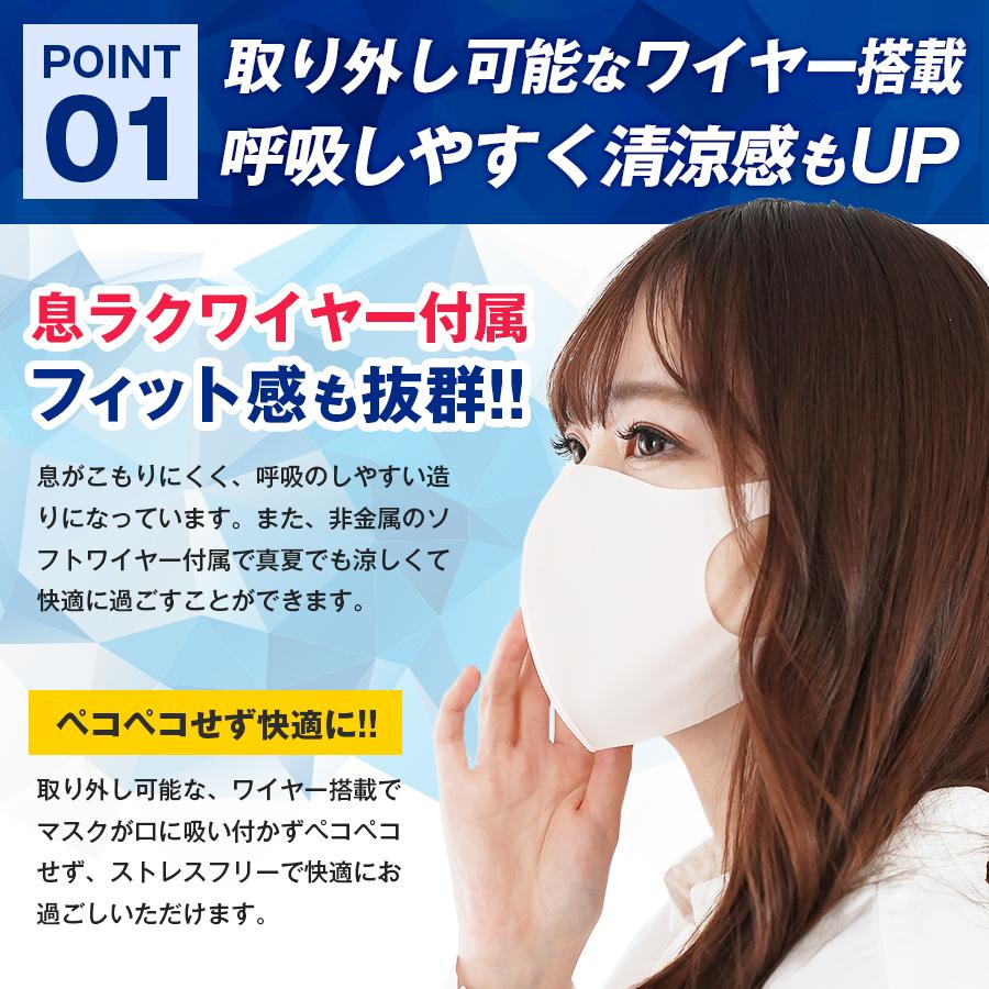 HINATA JAPAN 冷えと美容の専門店スポーツマスク 夏 抗菌 マスク 3枚 