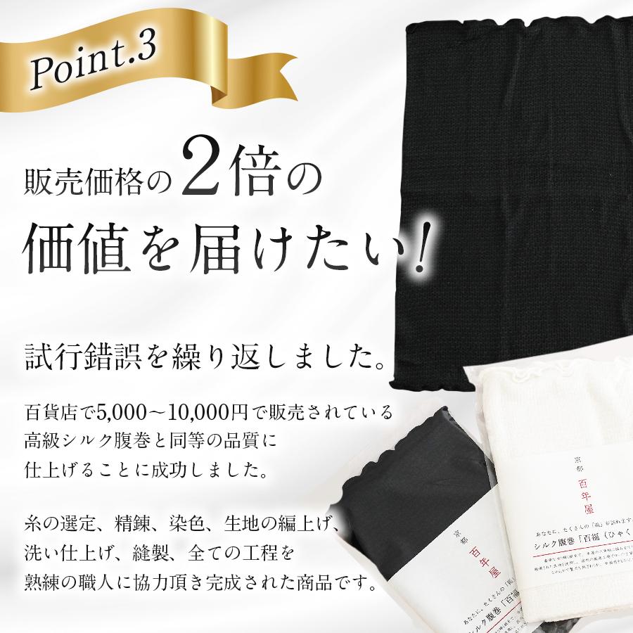 腹巻 レディース シルク 日本製 メンズ 腹巻き 暖かい 薄手 薄い 妊婦 妊娠中 はらまき ハラマキ 妊活｜hinatajapan｜13