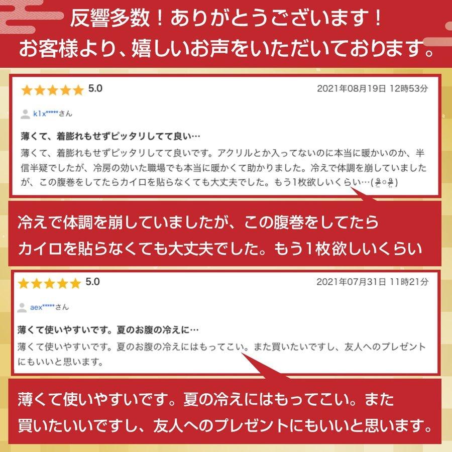 腹巻 レディース シルク 日本製 メンズ 腹巻き 暖かい 薄手 薄い 妊婦 妊娠中 はらまき ハラマキ 妊活｜hinatajapan｜14