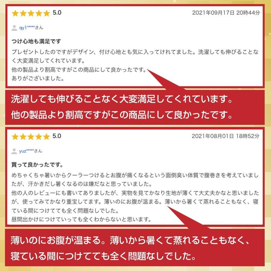 腹巻 レディース シルク 日本製 メンズ 腹巻き 暖かい 薄手 薄い 妊婦 妊娠中 はらまき ハラマキ 妊活｜hinatajapan｜15