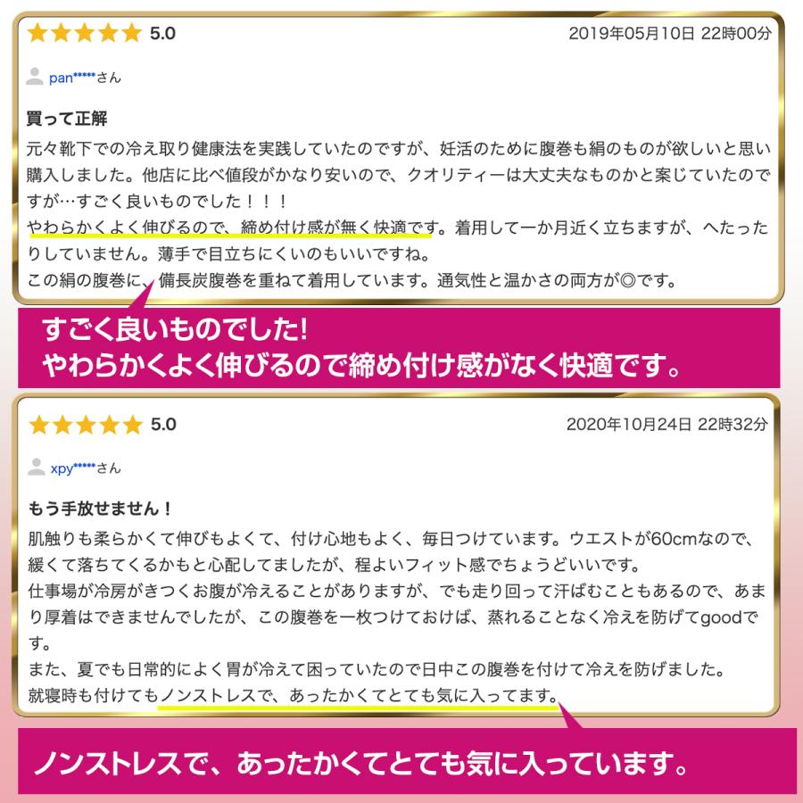 腹巻 シルク 日本製 レディース メンズ  腹巻き はらまき コットン 綿 妊娠中 妊婦 薄手 暖かい｜hinatajapan｜19