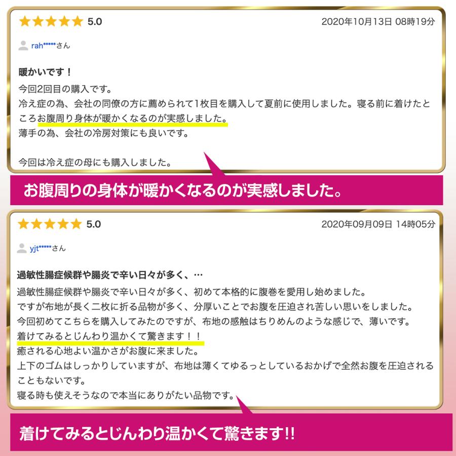 腹巻 シルク 日本製 レディース メンズ  腹巻き はらまき コットン 綿 妊娠中 妊婦 薄手 暖かい｜hinatajapan｜20