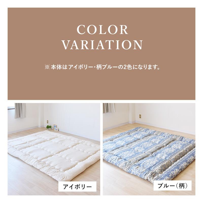 抗菌コンパクト&ワイドファミリー布団 抗菌コンパクト＆ワイドファミリー布団