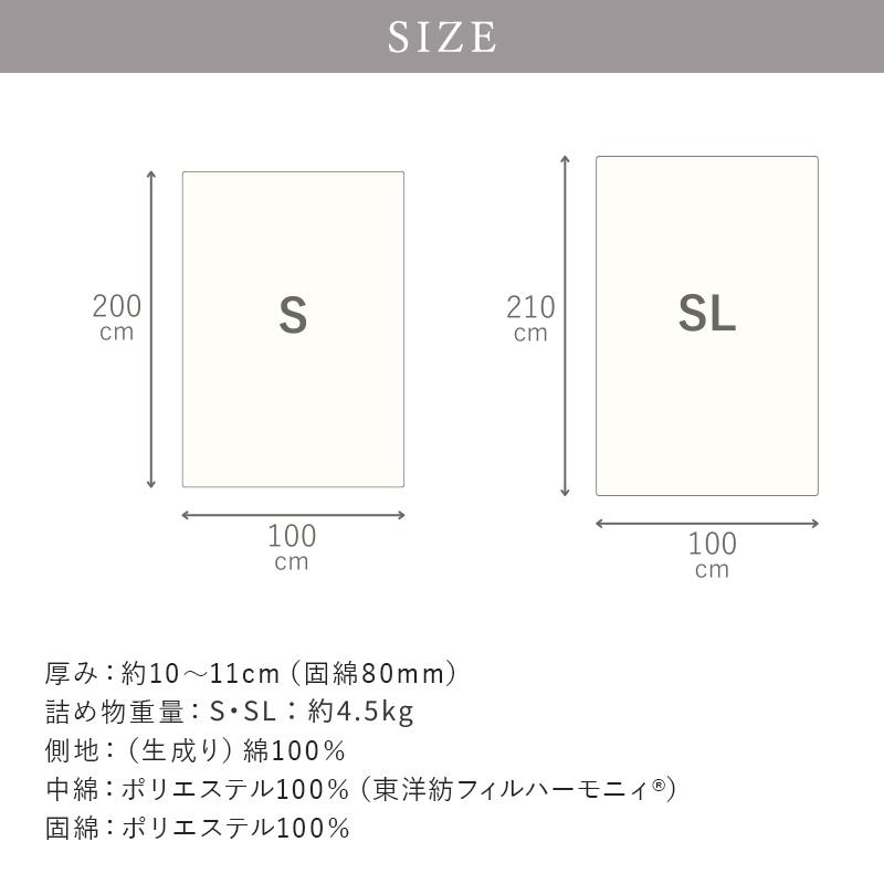 極厚ボリューム清潔三層敷布団 S/SL/SDL/DL 敷布団 敷き布団 布団