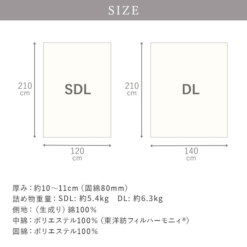 極厚ボリューム清潔三層敷布団 S/SL/SDL/DL 敷布団 敷き布団 布団