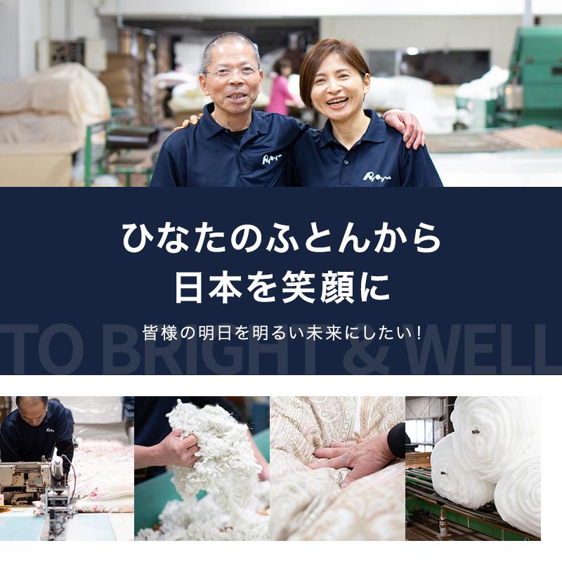 極厚ボリューム清潔三層敷布団 S/SL/SDL/DL 敷布団 敷き布団 布団