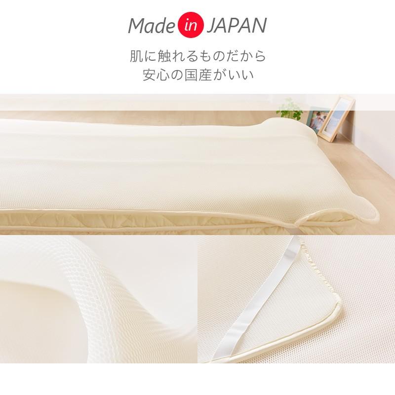 ハニカムメッシュ 敷きパッド サマー 敷きパット シングル ハニカムメッシュ 敷きパッド サマー 敷きパット シングル