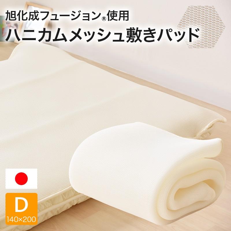 楽になる腰当て、床ずれ予防、敷きパッド、備長炭ハニカム、ゲルマニウム、蓄熱素材② 楽になる腰当て、床ずれ予防、敷きパッド、備長炭ハニカム