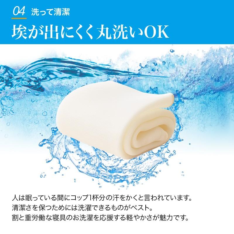 ハニカムメッシュ 敷きパッド サマー 敷きパット ダブル 旭化成