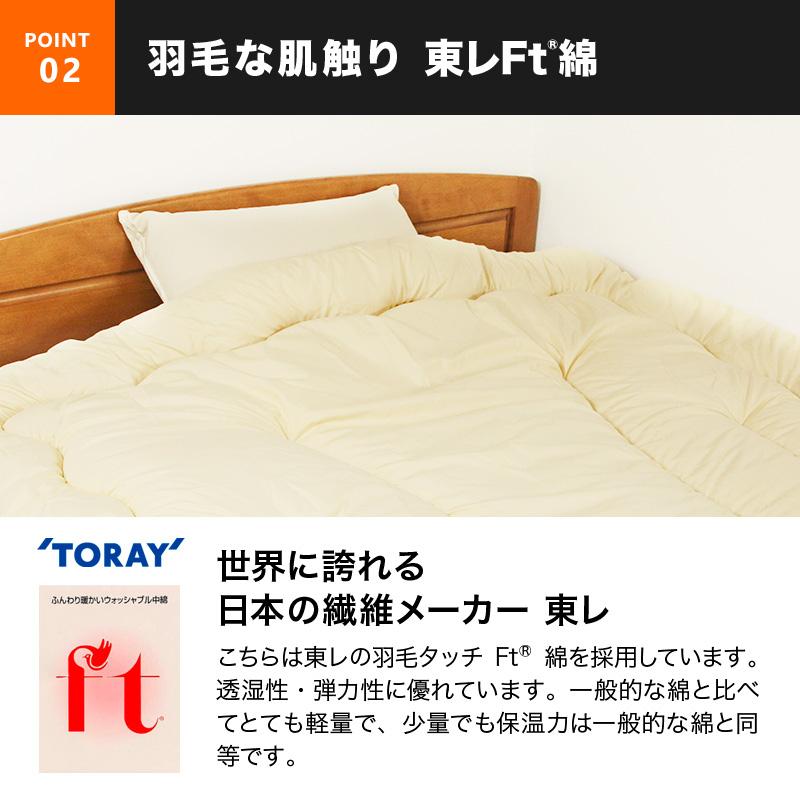 お買得シンサレート掛けふとん シングル 洗える 日本製 掛け布団 お買得シンサレート掛けふとん シングル 洗える 日本製 掛け布団