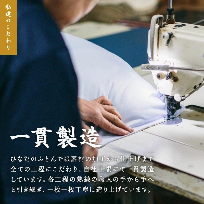 ロイヤルゴールドラベル93％移動防止立体キルト羽毛掛ふとん 日本製 掛け布団 掛布団 冬用 暖かい 7年保証｜hinatanofuton｜21