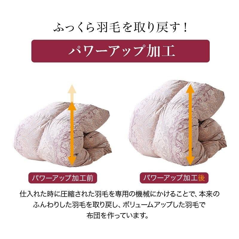 羽毛布団 掛け布団 ダブル 冬用 羽毛掛け布団 羽毛掛ふとん ロイヤル