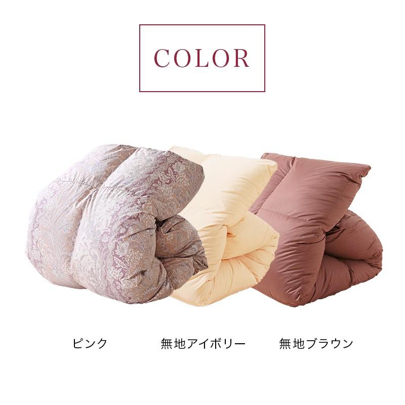 羽毛布団 掛け布団 ダブル 冬用 羽毛掛け布団 羽毛掛ふとん ロイヤル