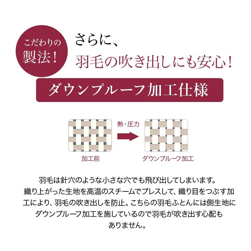 羽毛布団 掛け布団 ダブル 冬用 羽毛掛け布団 増量タイプロイヤル
