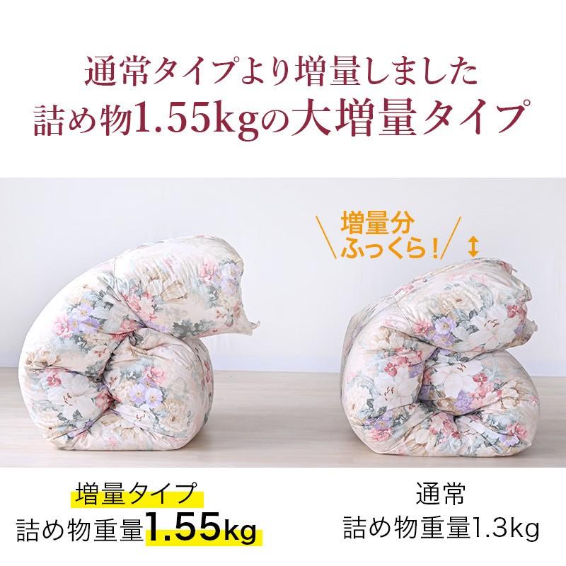 羽毛掛布団　ダブルサイズ　中羽毛1.8kg ダウン90% カバー2種類付 楽天市場】＼SS期間限定!50％OFF／ 羽毛布団 ダブル ダウン90