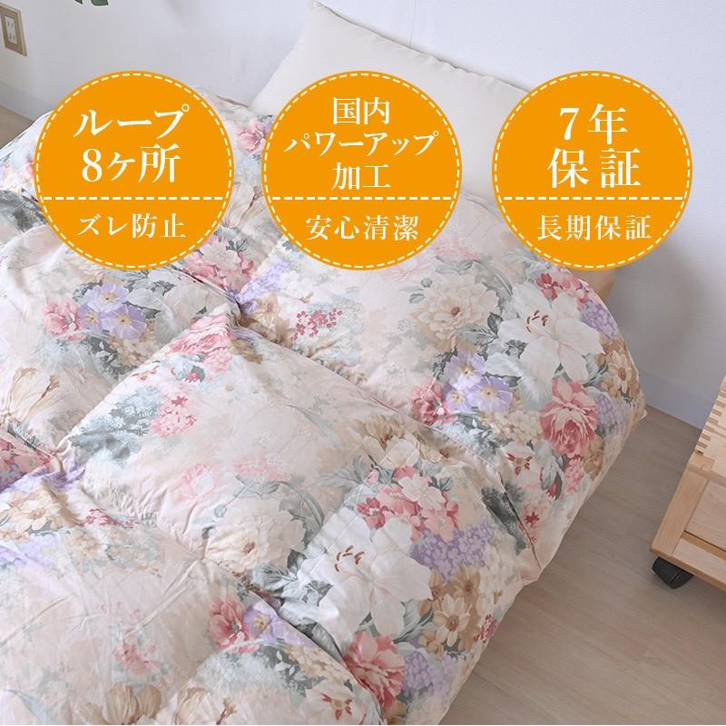 羽毛布団 ダブル 大増量 ニューゴールド 白色 日本製 190×210cm 楽天市場】ザ・羽毛布団 ダブルサイズ 190×210 2枚合わせ
