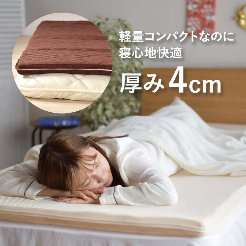 エアーアスリート 立体構造素材使用 硬め かため 洗える 年中使える