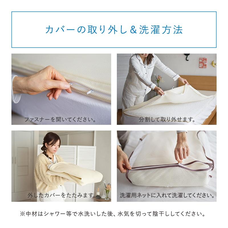 エアーアスリート 立体構造素材使用 硬め かため 洗える 年中使える