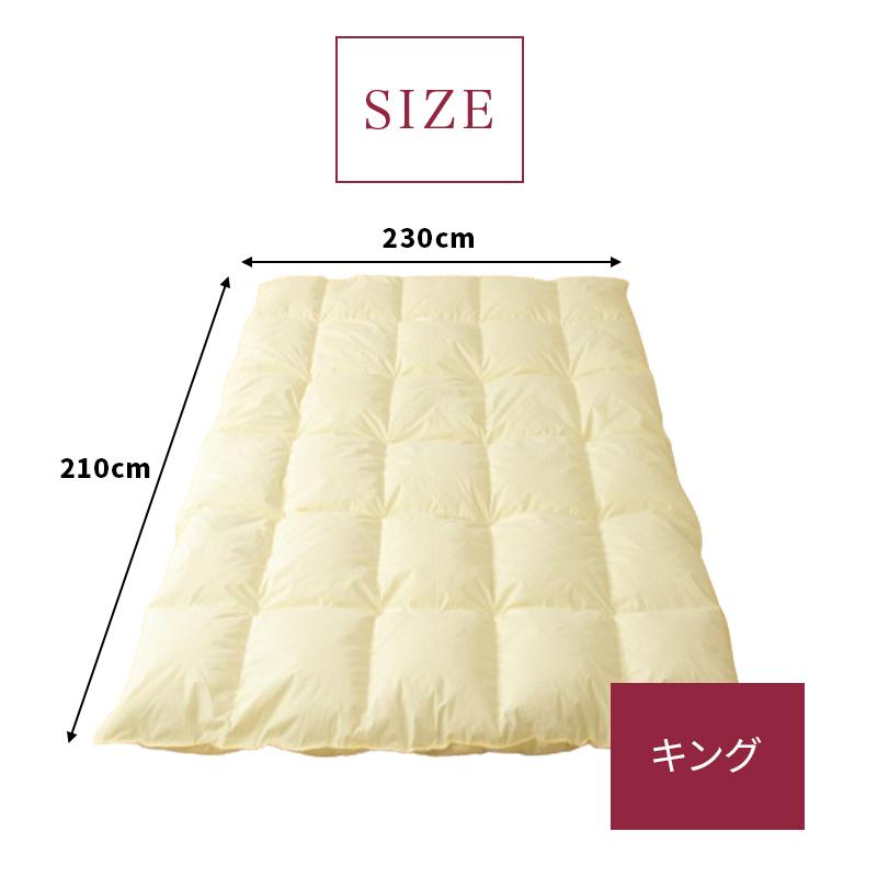 羽毛布団 掛け布団 キング 冬用 羽毛掛け布団 ロイヤルゴールドラベル