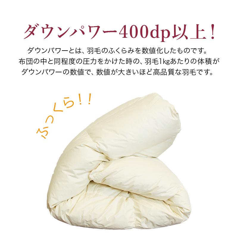 羽毛布団 掛け布団 キング 冬用 羽毛掛け布団 ロイヤルゴールドラベル