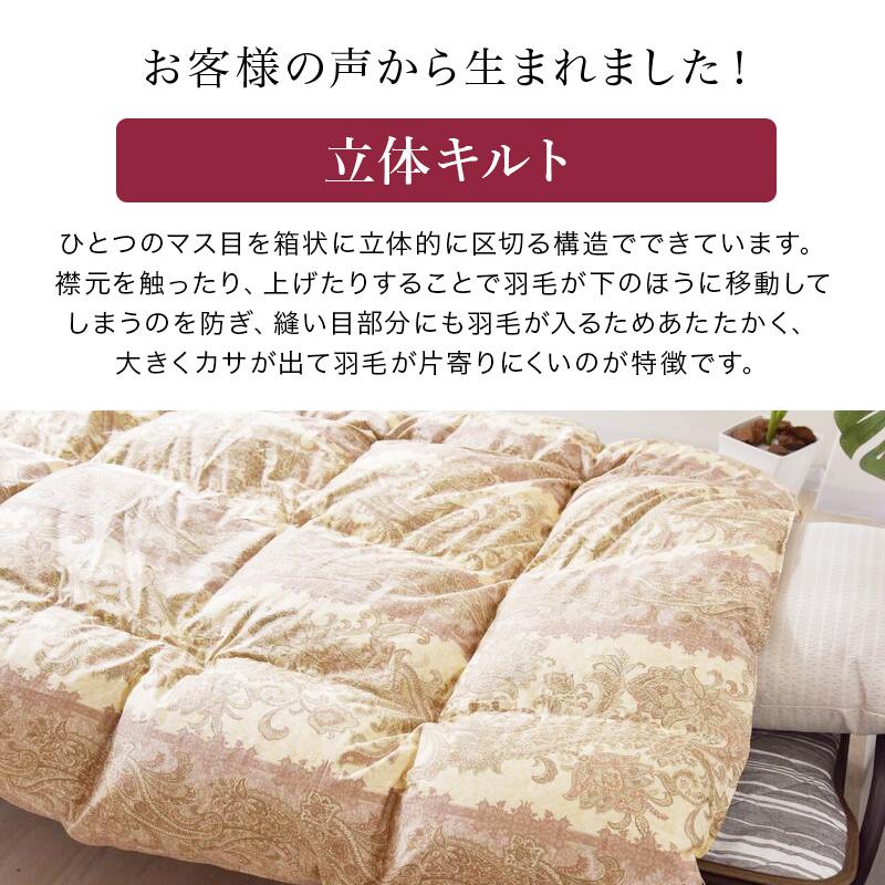 羽毛布団 掛け布団 シングル 冬用 羽毛掛け布団 お買得柄任せ 羽毛布団 掛け布団 シングル 冬用 羽毛掛け布団 お買得柄任せ