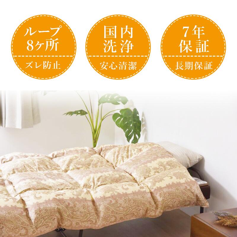羽毛布団 掛け布団 シングル 冬用 羽毛掛け布団 お買得柄任せ 羽毛布団 掛け布団 シングル 冬用 羽毛掛け布団 お買得柄任せ
