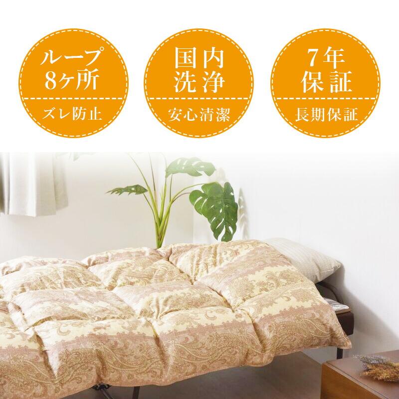 羽毛布団 掛け布団 シングル 冬用 羽毛掛け布団 お買得柄任せ 羽毛布団 掛け布団 シングル 冬用 羽毛掛け布団 お買得柄任せ