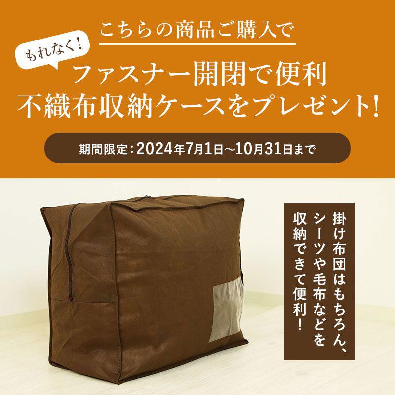 羽毛布団 掛け布団 ダブル 冬用 羽毛掛け布団 買得 柄任せ ロイヤル
