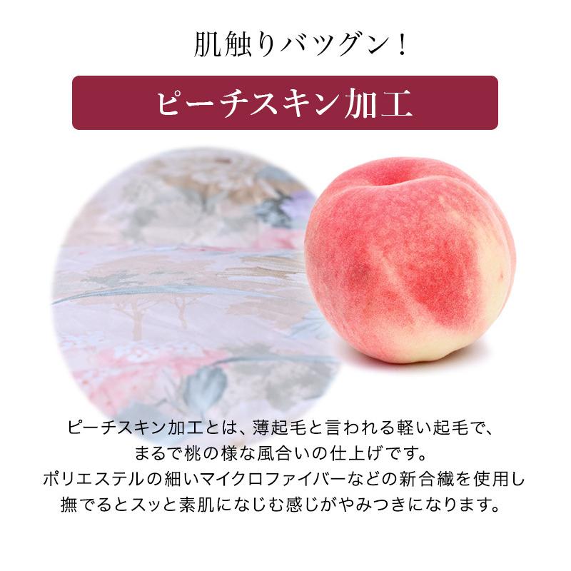 羽毛布団 掛け布団 シングルロング 冬用 羽毛掛け布団 6つ星 羽毛布団 掛け布団 シングルロング 冬用 羽毛掛け布団 6つ星