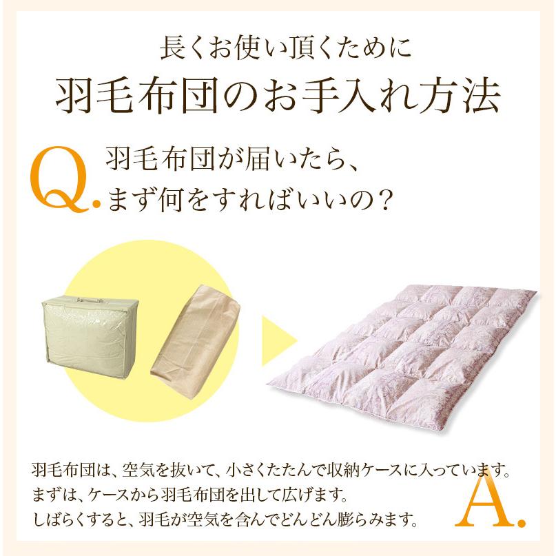 羽毛布団 掛け布団 シングルロング 冬用 羽毛掛け布団 6つ星 羽毛布団 掛け布団 シングルロング 冬用 羽毛掛け布団 6つ星