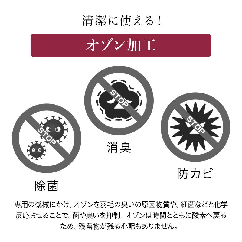 羽毛布団 掛け布団 シングルロング 冬用 羽毛掛け布団 プレミアム