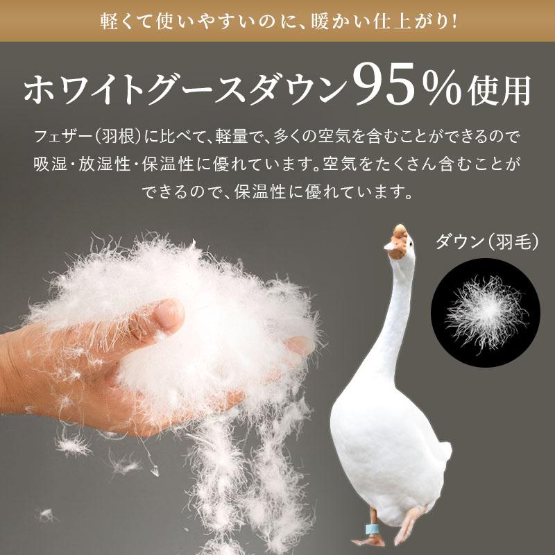 羽毛布団 掛け布団 シングルロング 冬用 羽毛掛け布団 グース 1.5 綿