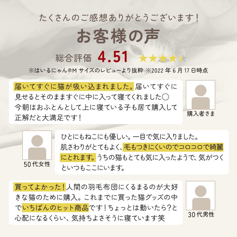 布団屋さんが作った猫のためのお布団です 防ダニ 抗菌 布団 ねこのおふとん あったか 猫 寝具 防臭 洗える 洗濯可能 通年 テイジンマイティトップ綿 冬 秋 Mサイズ 日本製 マット ドーム型 ふとん屋さんがつくった クッション ペット ベッド 約45x55cm ネコ ペット用 ねこ