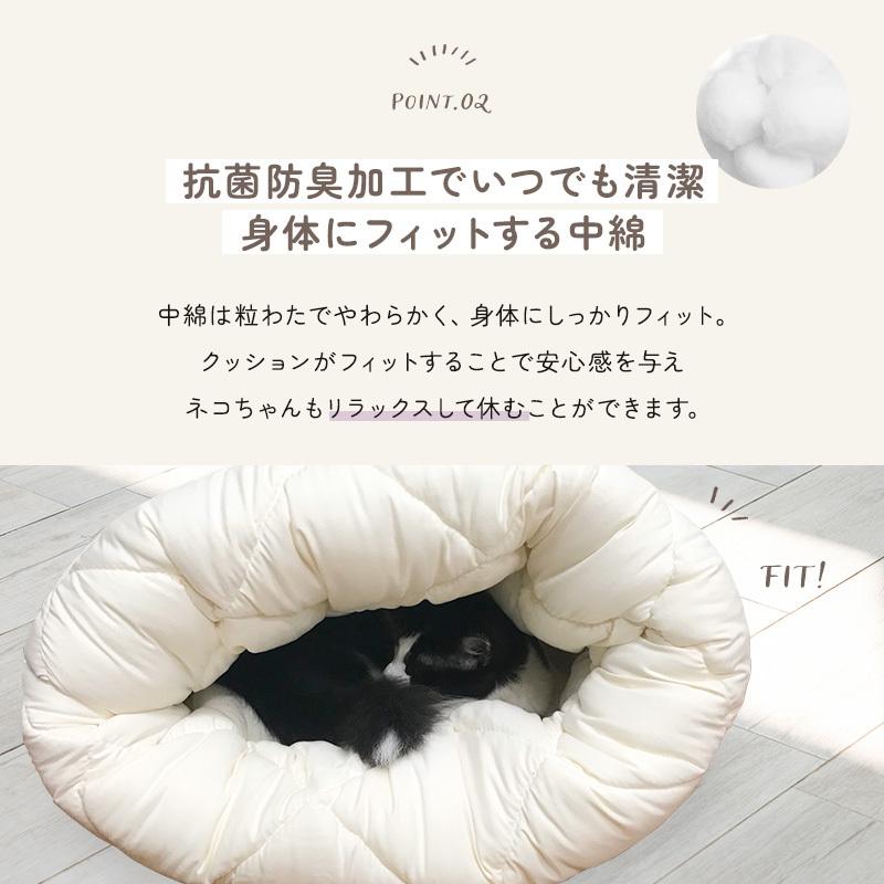 はいるにゃん ねこのおふとん Lサイズ 洗える 防ダニ 抗菌 ポリエステル100 ペットベッド クッション ベッド 猫用 犬用 ペット 犬 猫 洗える ねこ ネコ Ry0119l ひなたのふとん 通販 Yahoo ショッピング