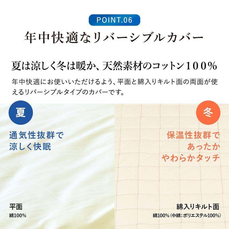 マットレス ダブル エアーアスリート 洗える 硬め かため 三つ折り 体