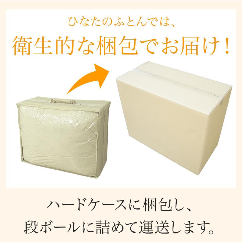 □羽毛布団 掛け布団 ダブル 冬用 羽毛掛け布団 ハードケース付 羽毛