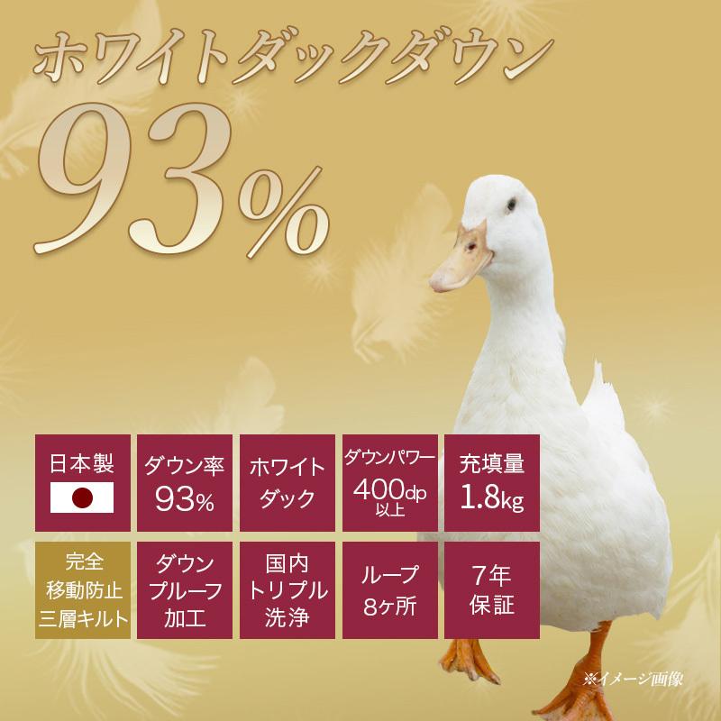 □羽毛布団 掛け布団 ダブル 冬用 羽毛掛け布団 ハードケース付 羽毛