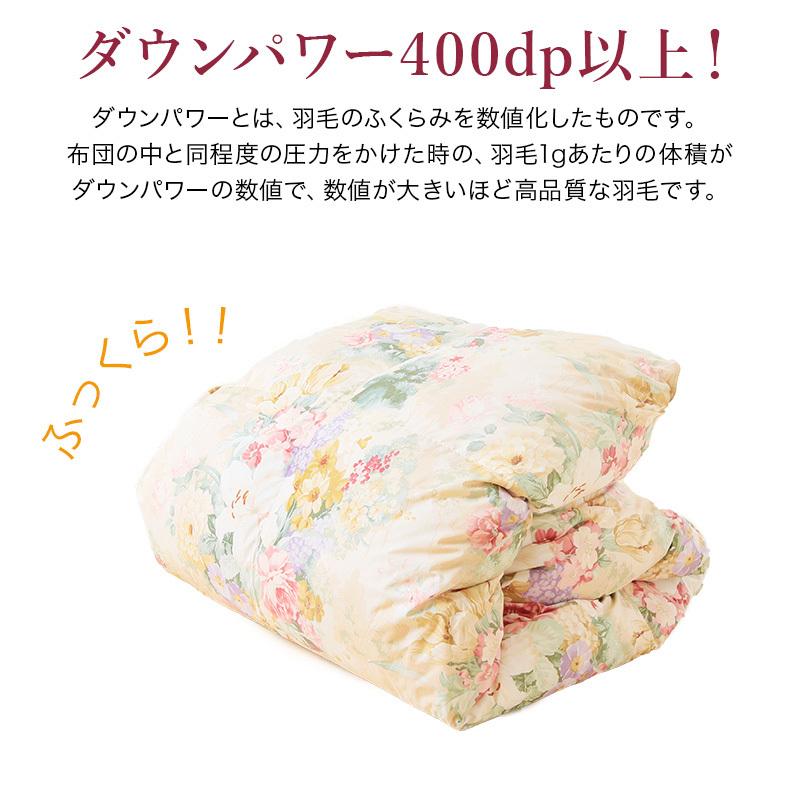 □羽毛布団 掛け布団 ダブル 冬用 羽毛掛け布団 ハードケース付 羽毛