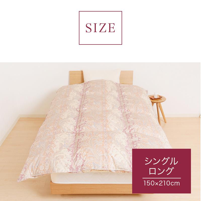 □羽毛布団 掛け布団 シングルロング 冬用 羽毛掛け布団 ハードケース