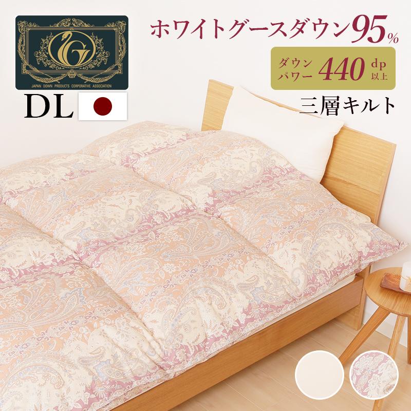 羽毛布団 掛け布団 ダブル 冬用 羽毛掛け布団 羽毛掛けふとん